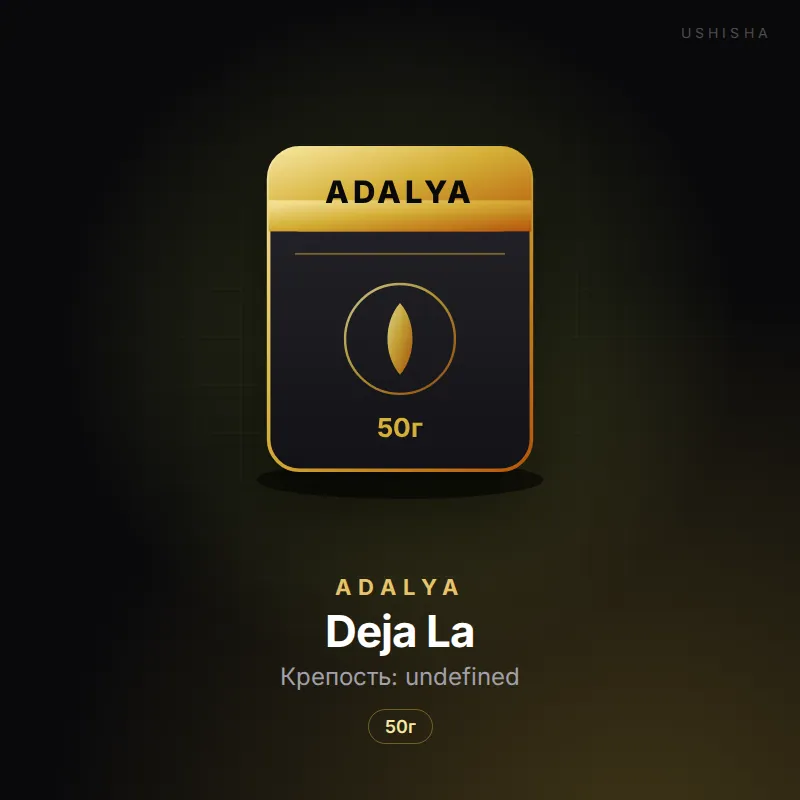 Adalya Deja La