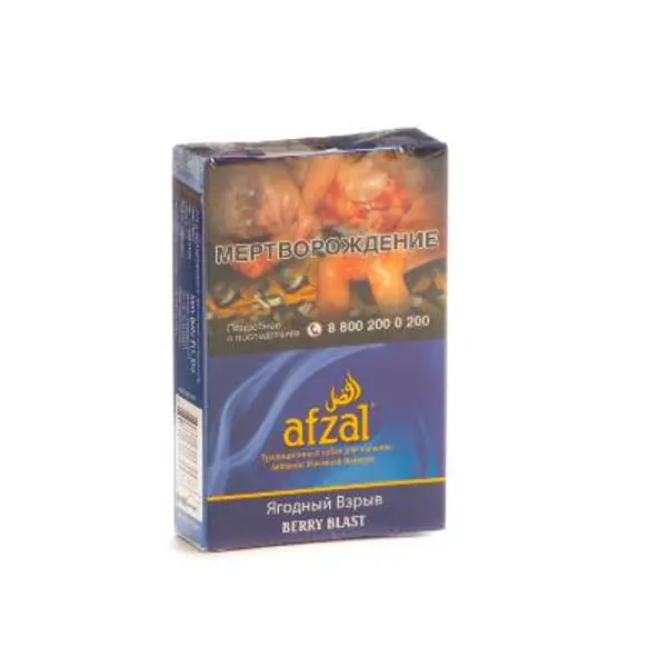 Afzal Berry Blast