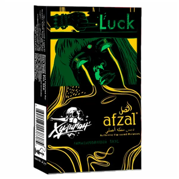 Afzal Хулиган