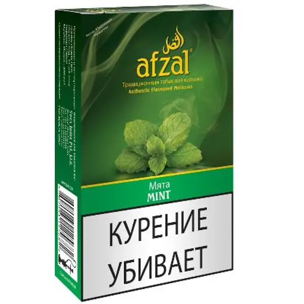 Afzal Mint