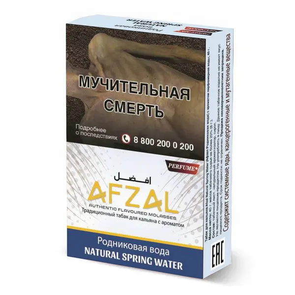 Afzal Natural Spring Water