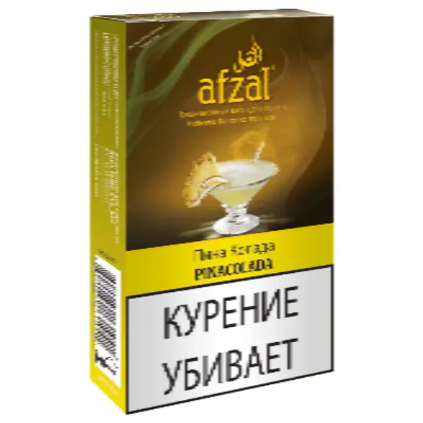 Afzal Pina Colada