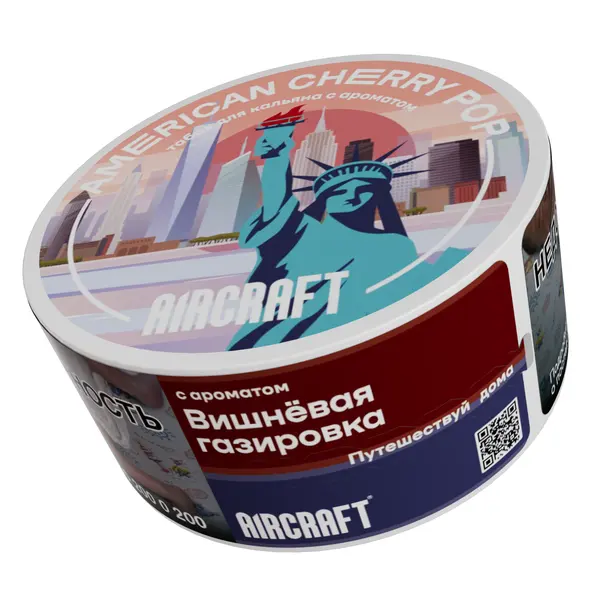 Aircraft Medium · American Cherry pop (Вишневая газировка)