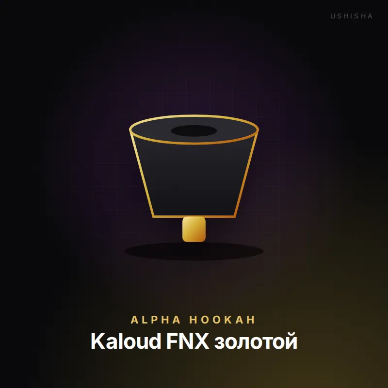 Alpha Hookah Kaloud FNX золотой
