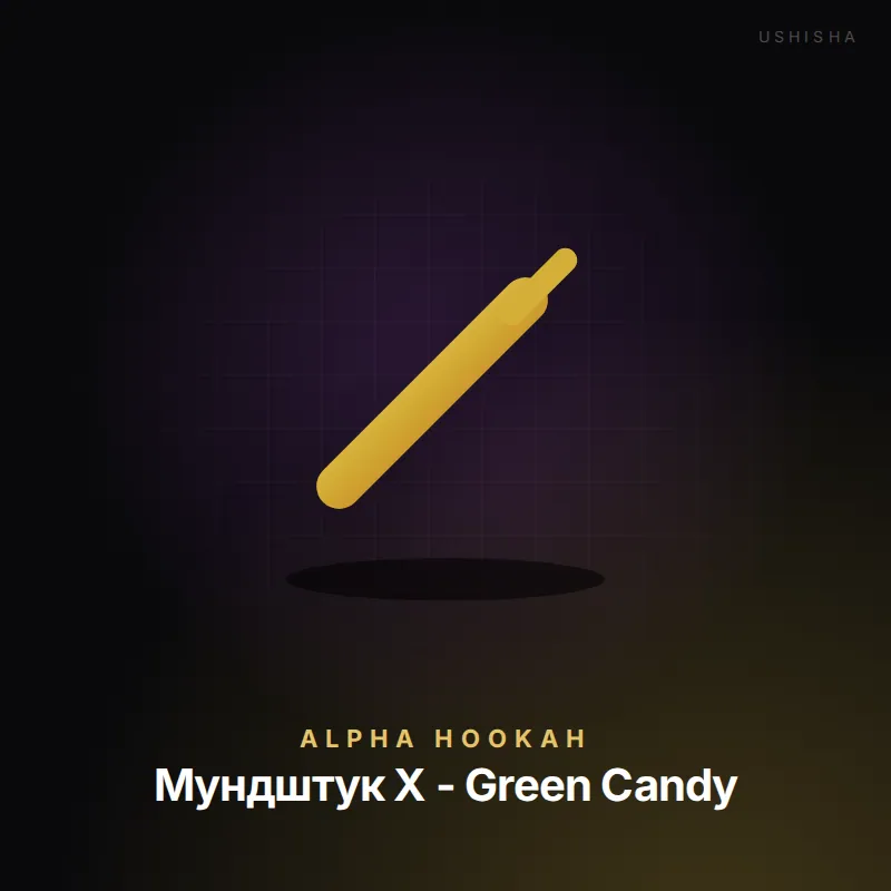 Alpha Hookah Мундштук X - Green Candy