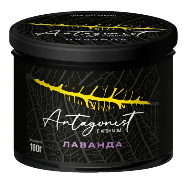 Antagonist Лаванда