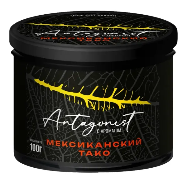 Antagonist Мексиканский Тако