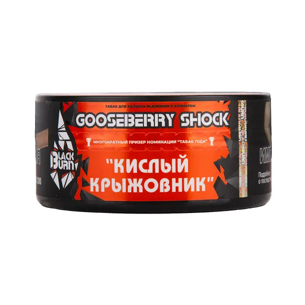 BlackBurn Gooseberry Shock (Кислый крыжовник)