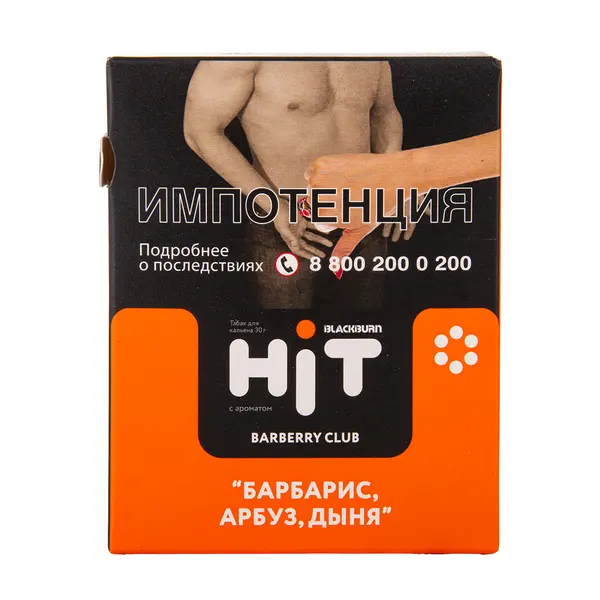 BlackBurn Hit · Big Barberry Club (Барбарис, арбуз, дыня)