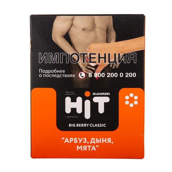 BlackBurn Hit · Big Berry Classic (Арбуз, дыня, мята)