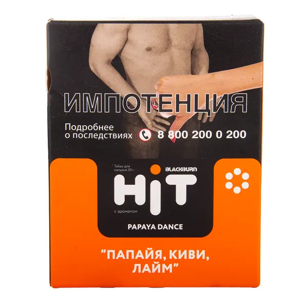 BlackBurn Hit · Papaya Dance (Папайя, киви, лайм)