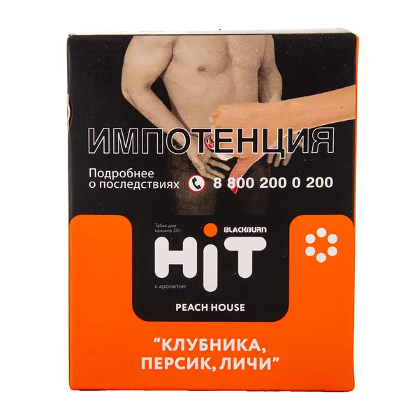 BlackBurn Hit · Peach House (Клубника, персик, личи)