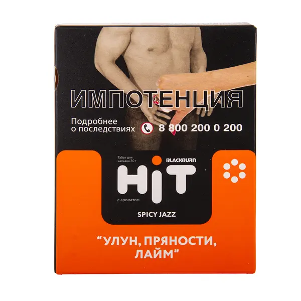 BlackBurn Hit · Spicy Jazz (Улун, пряности, лайм)