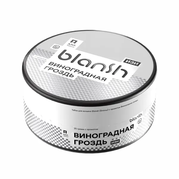 Blansh Виноградная Гроздь