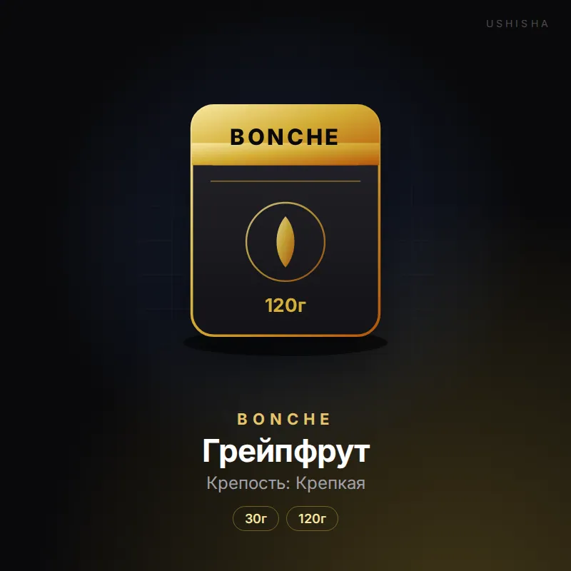 Bonche Грейпфрут