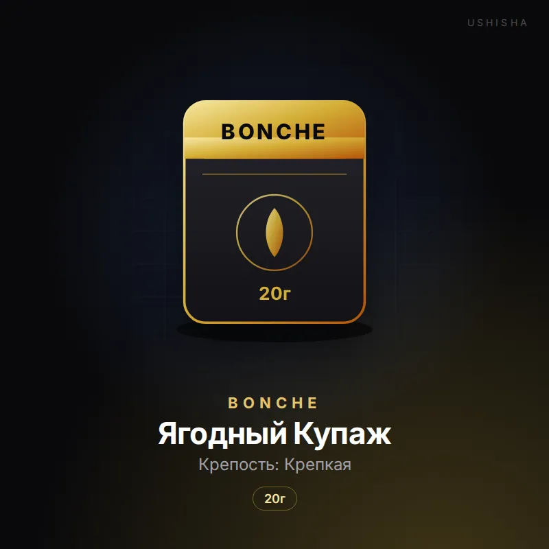 Bonche Ягодный Купаж