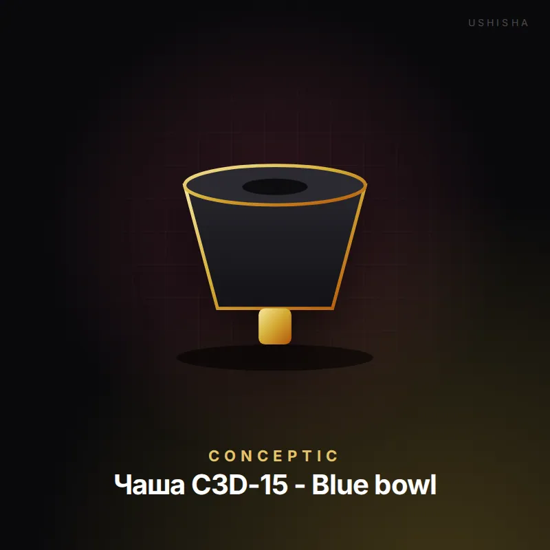 Conceptic Чаша C3D-15 - Blue bowl