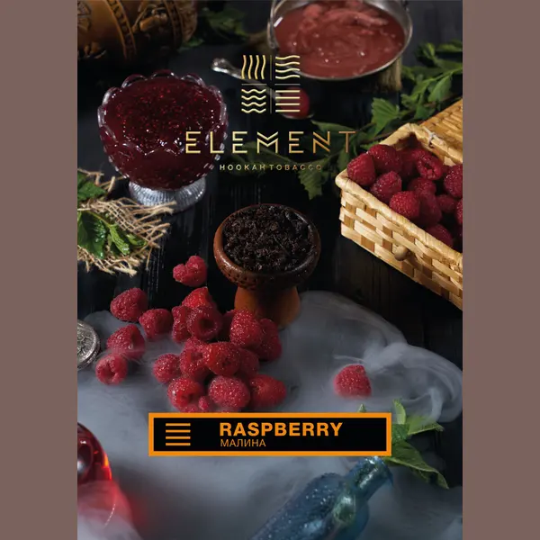 Element Земля · Raspberry (Малина)
