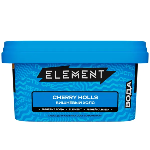 Element Вода · Cherry Holls