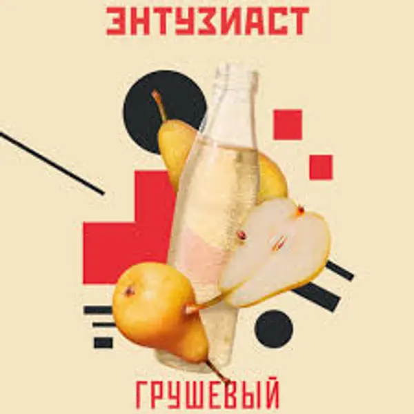 Энтузиаст Грушевый