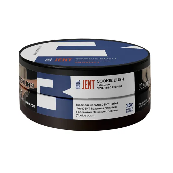 Jent Cookie Bush (Печенье с ревнем)