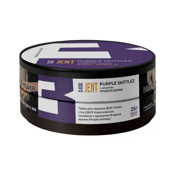 Jent Purple Skittlez (Ягодное драже)