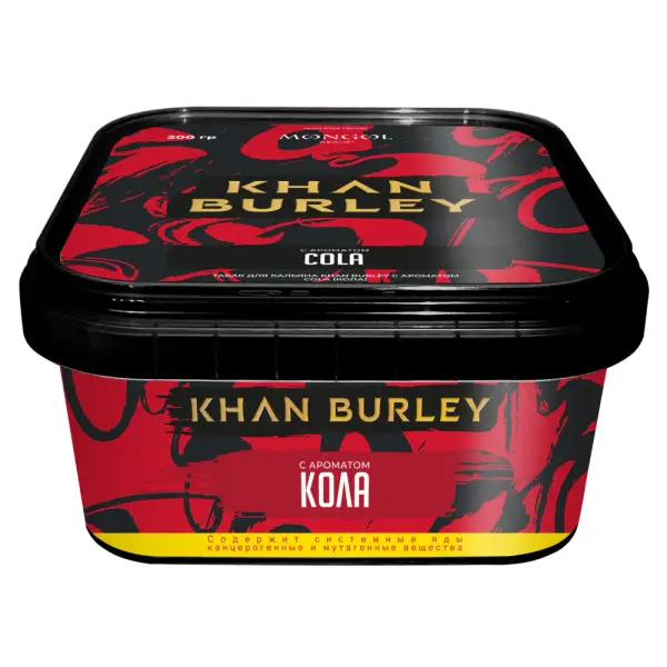Khan Burley · Cola (Кола)