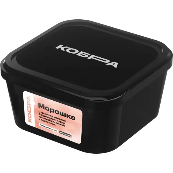 Кобра Морошка