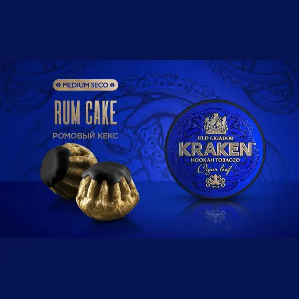 Kraken Strong Ligero Ромовый Кекс