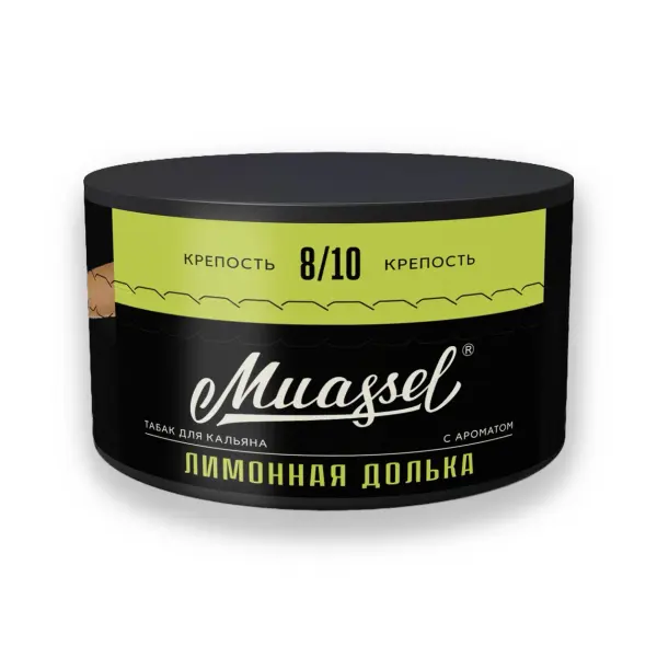 Muassel 8/10 · Лимонная Долька