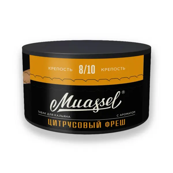 Muassel 8/10 · Цитрусовый Фреш