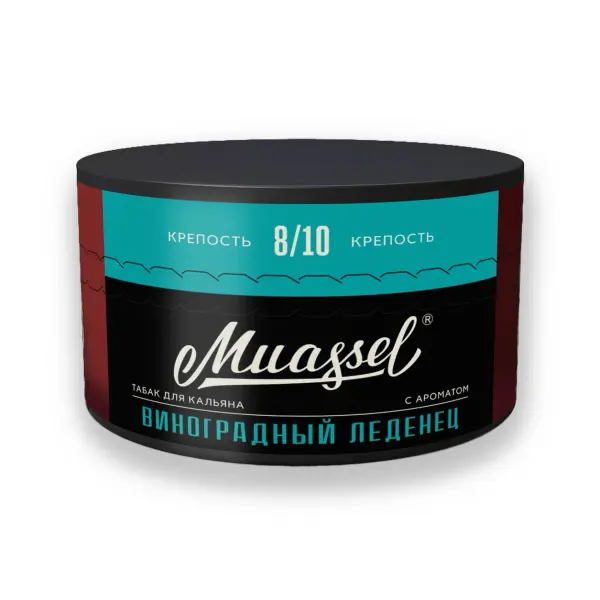 Muassel 8/10 · Виноградный Леденец