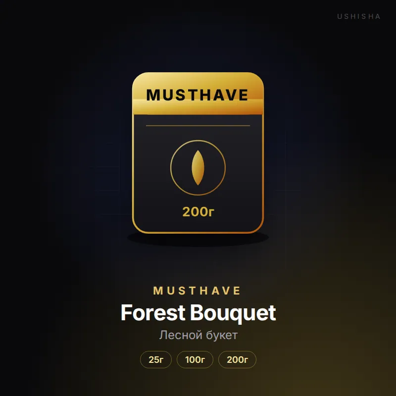 MustHave Forest Bouquet (Лесной букет)