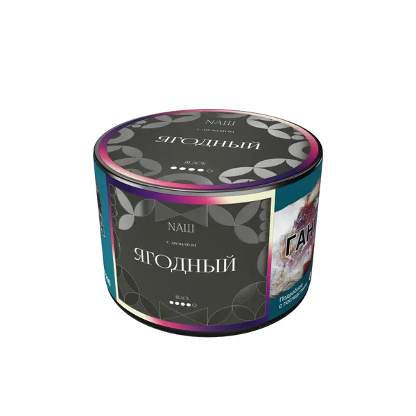 НАШ Black · Ягодный