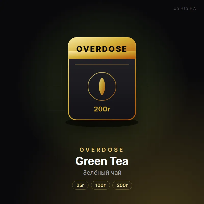 Overdose Green Tea (Зелёный чай)