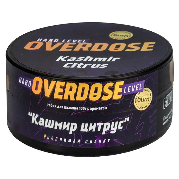 Overdose Kashmir Citrus (Кашмир, цитрус)