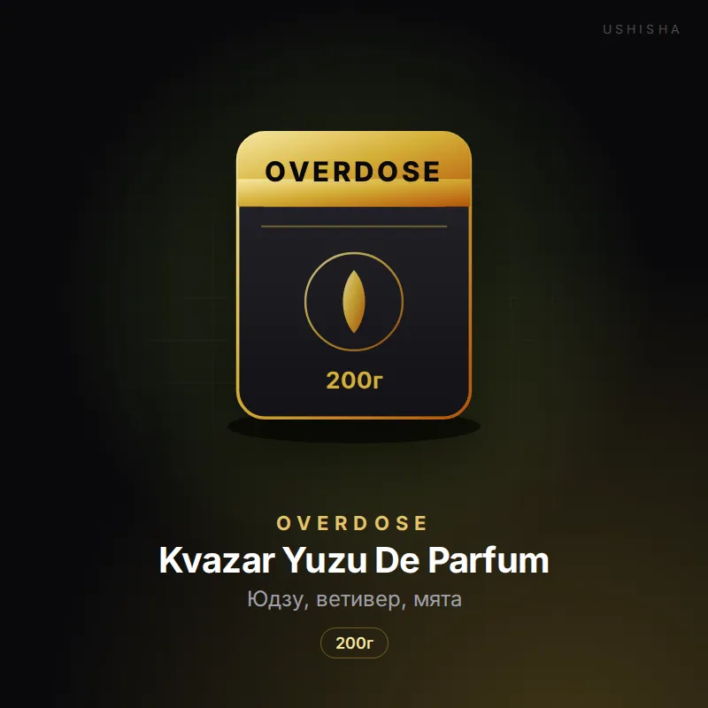 Overdose Kvazar Yuzu De Parfum (Юдзу, ветивер, мята)