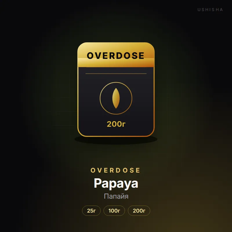 Overdose Papaya (Папайя)