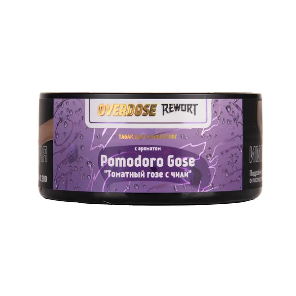 Overdose Pomodoro Gose (Томатный гозе с чили)