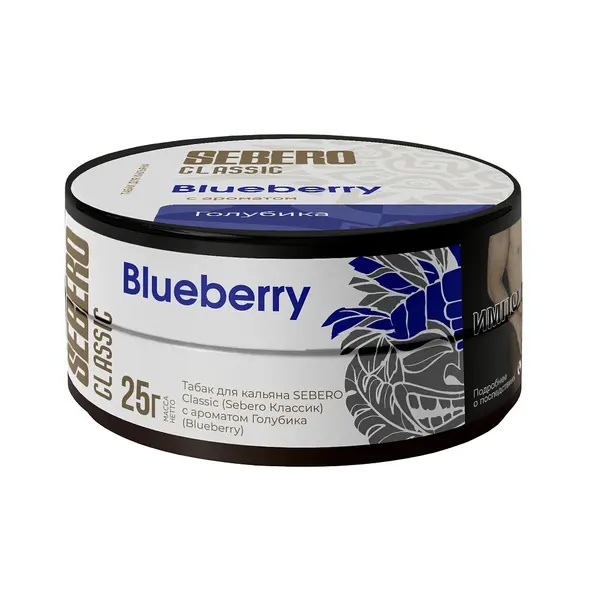 Sebero Blueberry (Черника)