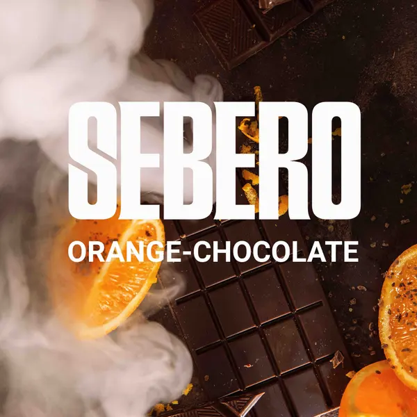 Sebero Orange Chocolate (Апельсин шоколад)
