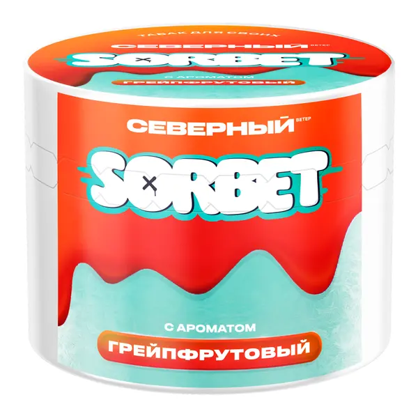 Северный Грейпфрутовый Сорбет
