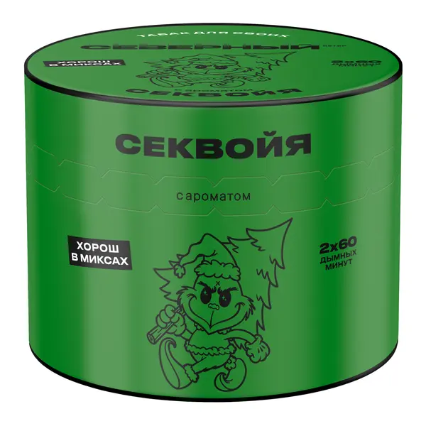 Северный Секвойя