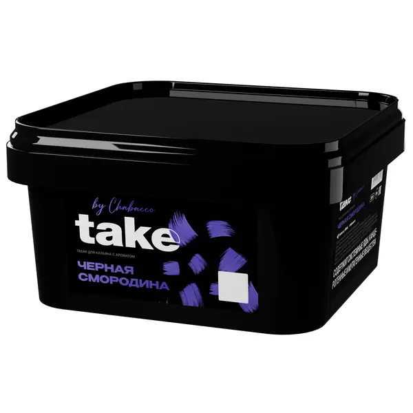 Take Black currant (Черная смородина)