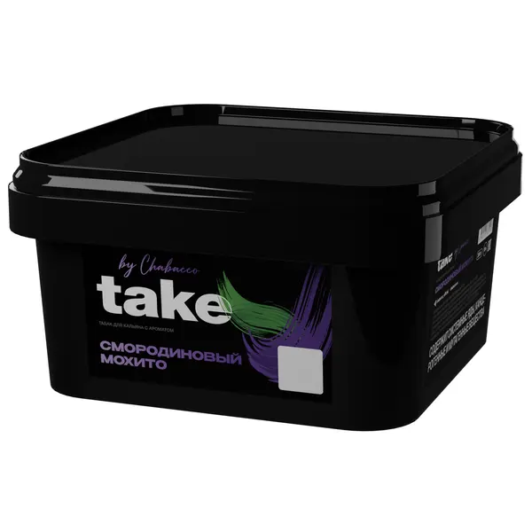 Take Blackcurrant Mojito (Смородиновый мохито)