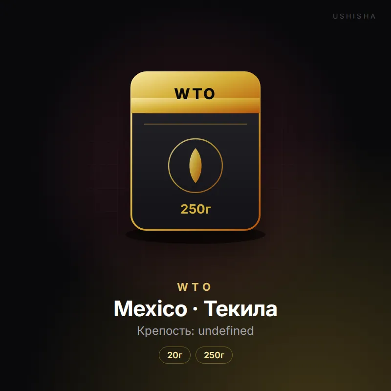 WTO Mexico · Текила